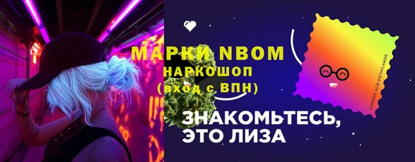 мдма Богданович